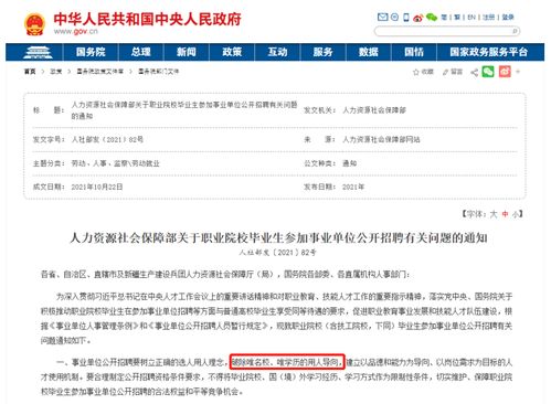 破除學歷壁壘 非名校生新希望與柔性培訓模式崛起