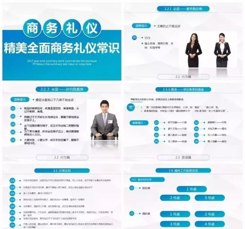 新員工培訓與入職管理 構建高效融入體系的169份實戰指南